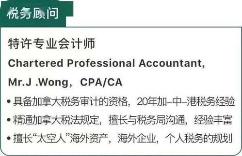 公司房产怎么交税最少