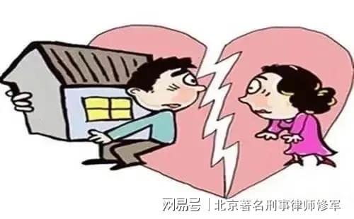 赠予房产离婚怎么判决的