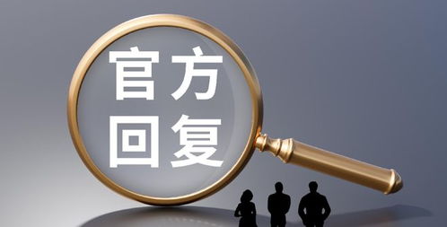 房产贷款陷阱怎么解决