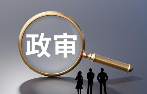 房产贷款陷阱怎么解决