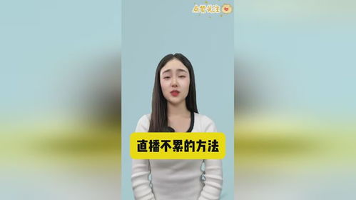 房产怎么直播话术