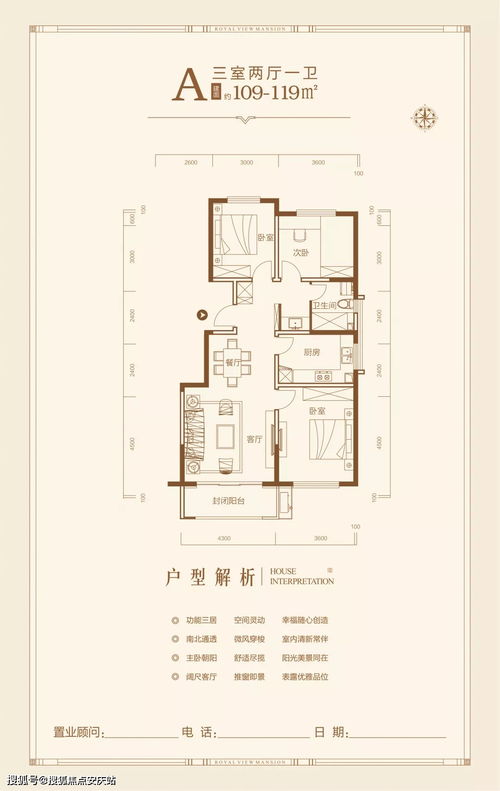 房产达人怎么玩移动家具