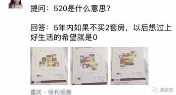 房产销售怎么发文案