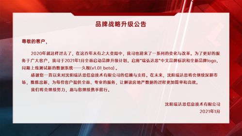 查收房产图片怎么查