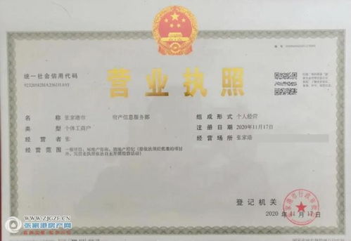 房产服务卡片怎么写好