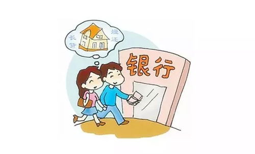 房产抵押怎么抵押贷款