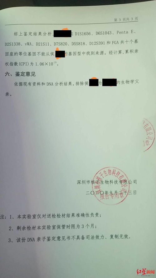 房产证明怎么开怎么写