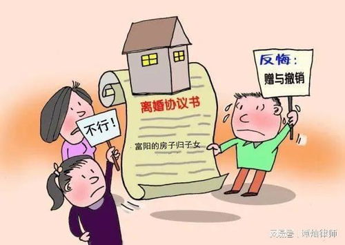 怎么放弃房产赠与权益