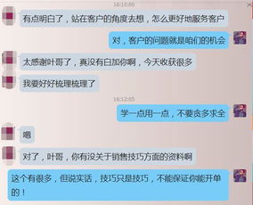 销售房产怎么邀约客户