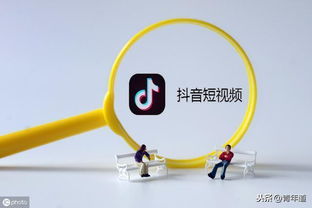 做房产抖音怎么定位