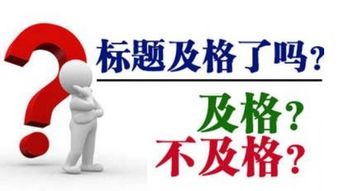 讨要房产文案怎么写