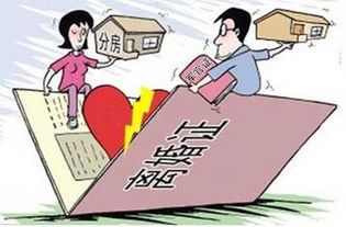 离婚后怎么取得房产