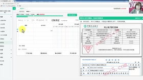房产费怎么记分录