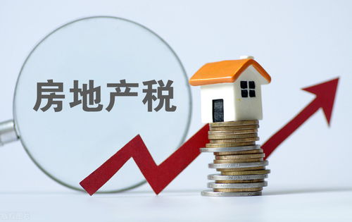 房产房东税怎么收