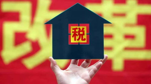 房产房东税怎么收