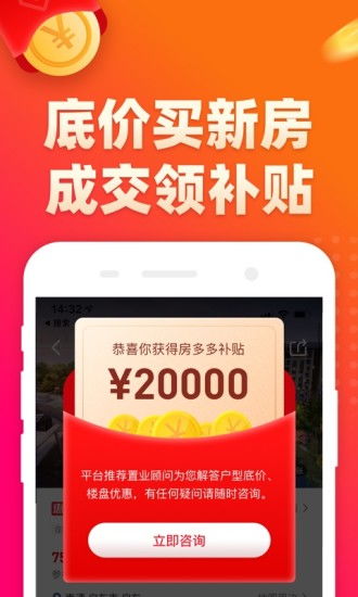 房产代理公司怎么谈判