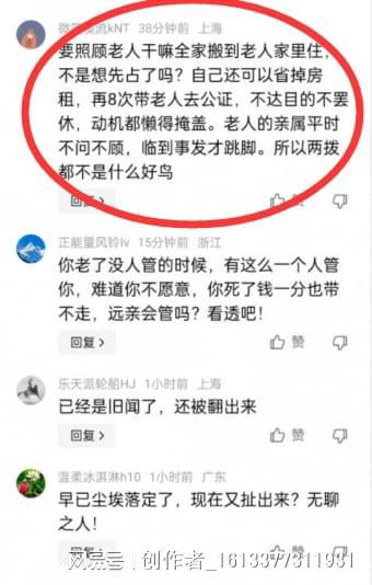 上海房产继承后怎么过户