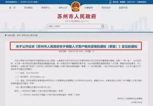 房产认证过期怎么处理