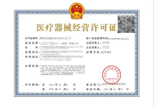 房产认证过期怎么处理