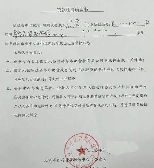 个人房产转让怎么交税