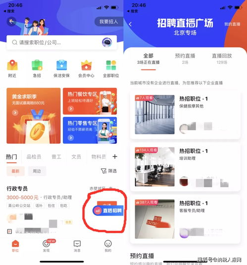 同城房产变现怎么操作