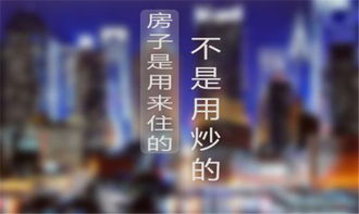 房产启动前怎么宣传