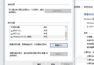 房产解压后怎么查询