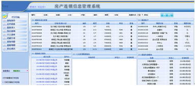 房产解压后怎么查询