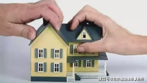 拆迁区域的房产怎么评估