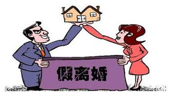 离婚分房产怎么写