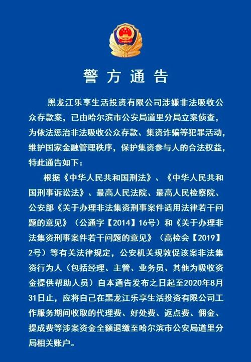 房产直播通告怎么写好