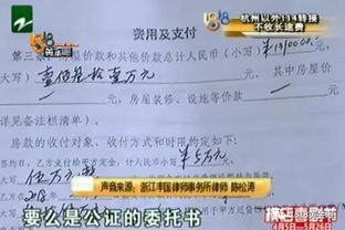 男方房产怎么公证女方