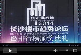 发布房产视频怎么挣钱
