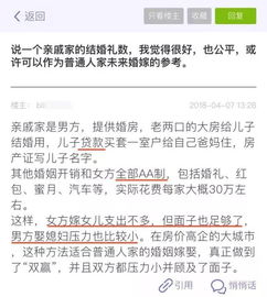个人房产描述怎么写