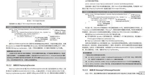 个人房产描述怎么写
