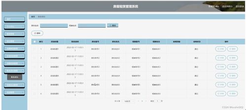 房产标题怎么制作图片