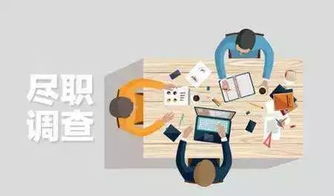 房产中介怎么调查
