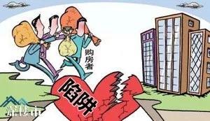 房产损失该怎么挽回