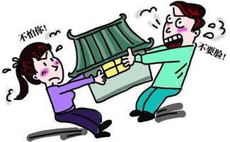 老人没了房产怎么卖