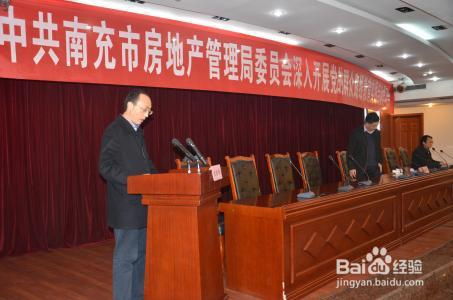 怎么查询名下房产洛阳