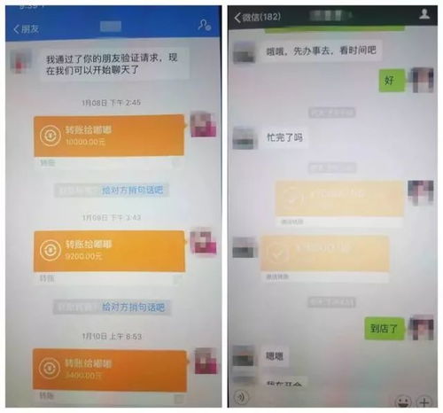 房产证图片怎么作假