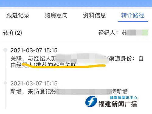 房产佣金税怎么算