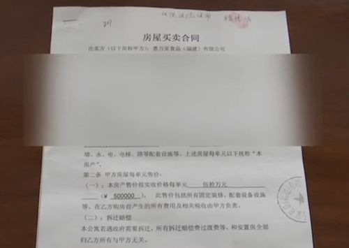 房产被查封怎么起诉