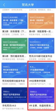 房产开单了吗怎么查
