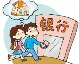 离婚单独买房怎么分房产
