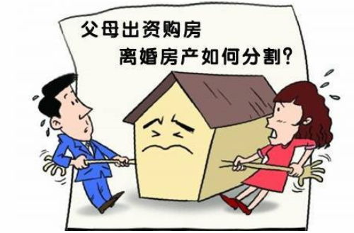 离婚单独买房怎么分房产