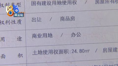 嫁妆房产证怎么包
