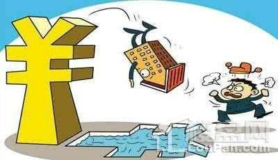 房产涨价怎么说
