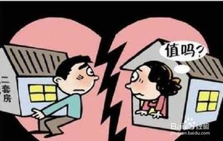怎么打赢房产纠纷