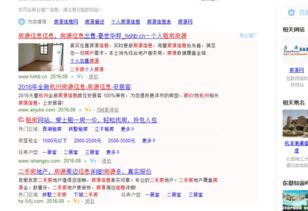 房产中介怎么找新人